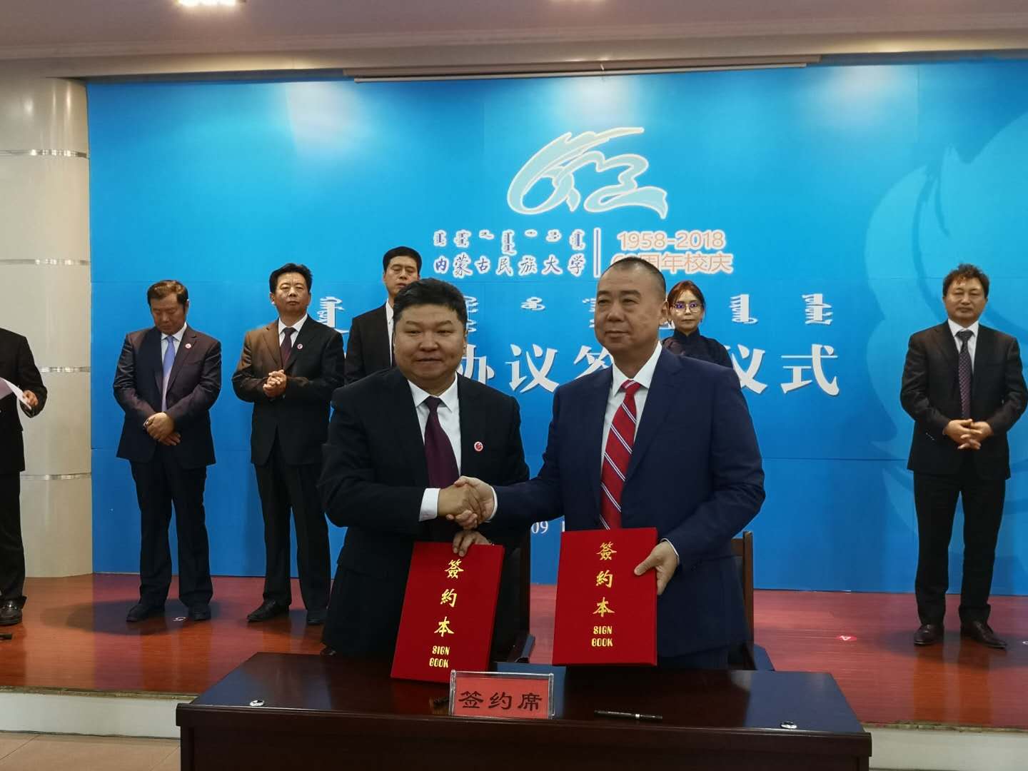 內蒙古大學.jpg 內蒙古大學.jpg