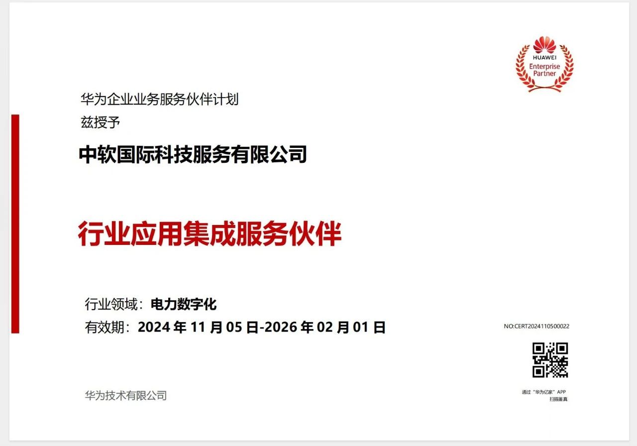 微信圖片_20241121140158.jpg 微信圖片_20241121140158.jpg